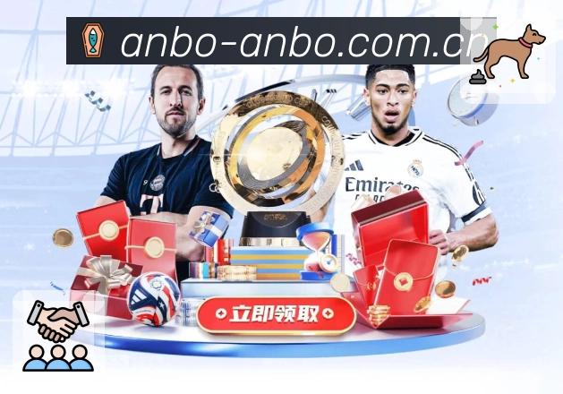 球队直播与赛程