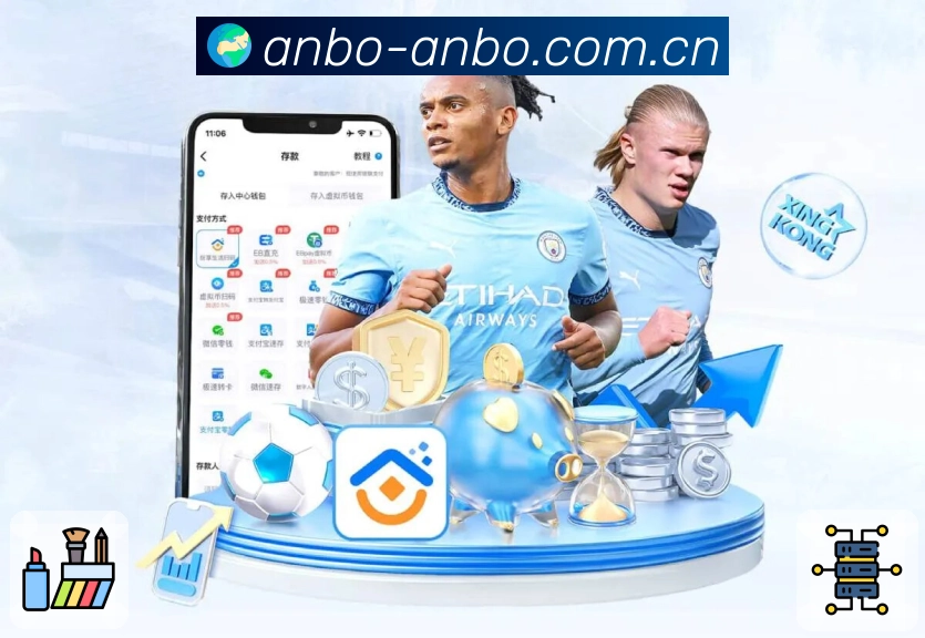 实时比分与事件