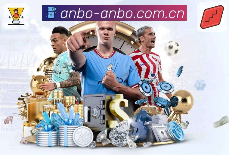 回放与集锦补看