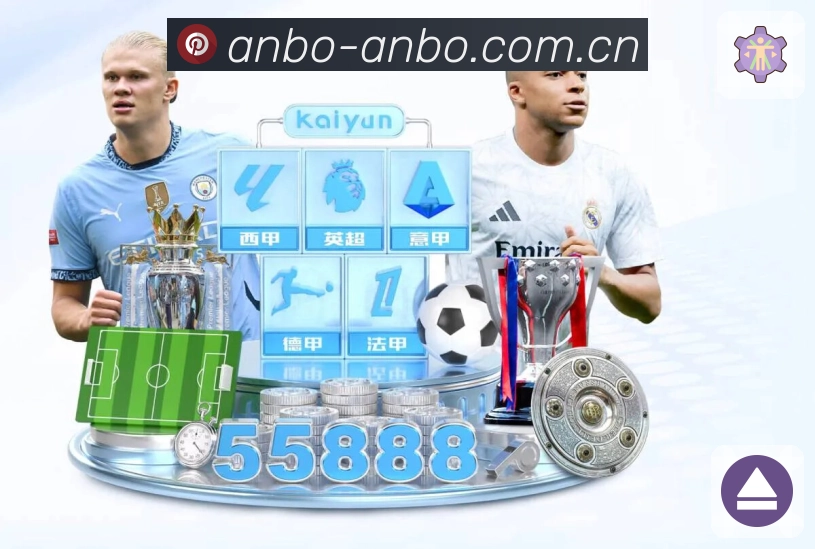 球队资讯与专题